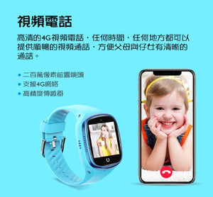 HAVIT 兒童智能手錶 KW10-4G網絡系列