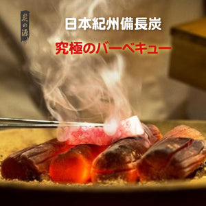 究極之燒烤 備長炭 500G